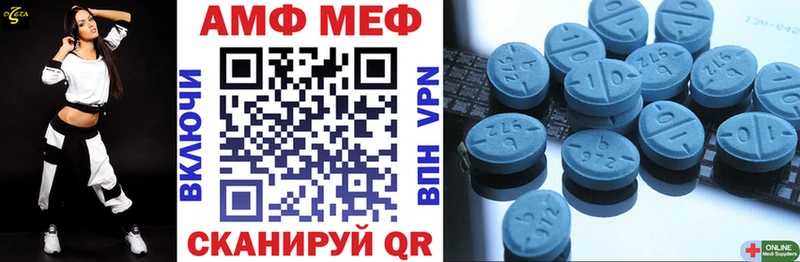 Amphetamine VHQ  Ирбит 