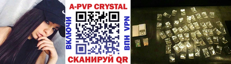 Alpha PVP СК КРИС что такое Ирбит