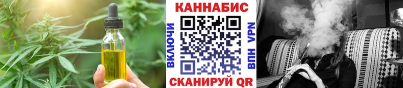 Cannafood марихуана Ирбит