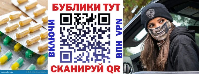 Экстази ешки  что такое наркотик  Ирбит 