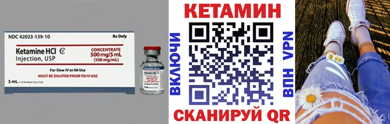 hydra как войти  Ирбит  Кетамин VHQ 