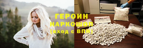 мет Зеленокумск