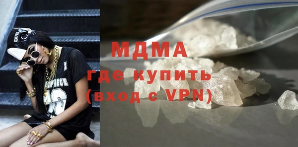 MDMA Premium VHQ Заводоуковск