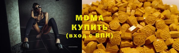 COCAINE Зеленодольск