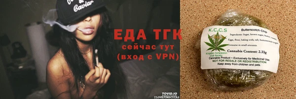 метамфетамин Зерноград