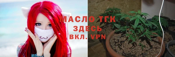 мет Зеленокумск