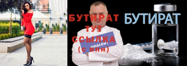 COCAINE Зеленодольск