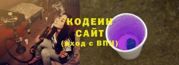 метамфетамин Зерноград