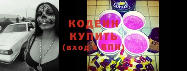 мет Зеленокумск