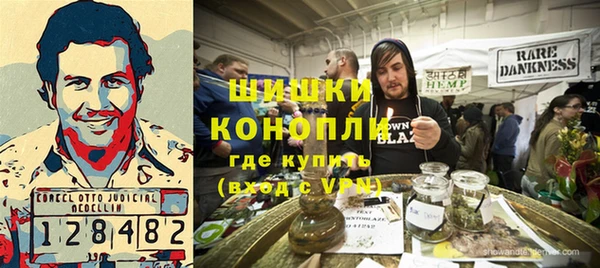 мет Зеленокумск