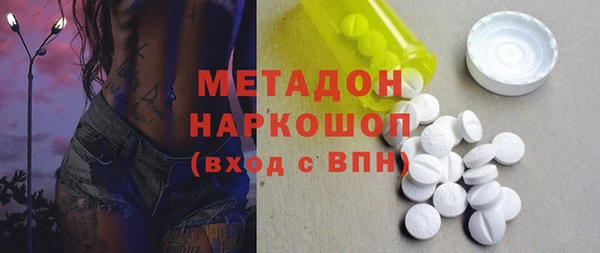 метамфетамин Зерноград