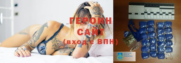 мет Зеленокумск