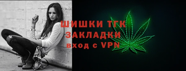 метамфетамин Зерноград