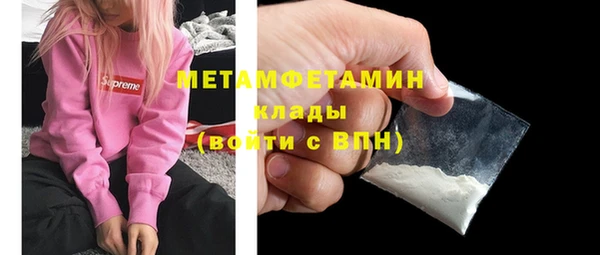 COCAINE Зеленодольск