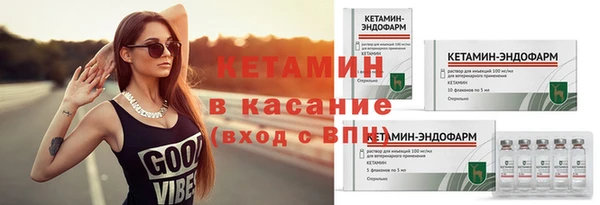 метамфетамин Зерноград