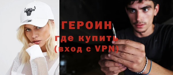 метамфетамин Зерноград