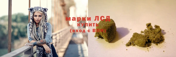 метамфетамин Зерноград