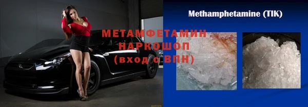 COCAINE Зеленодольск