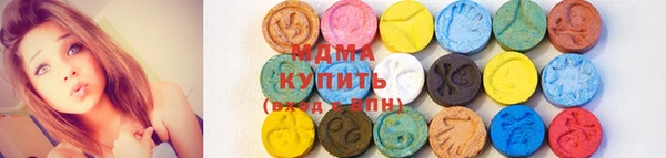 COCAINE Зеленодольск