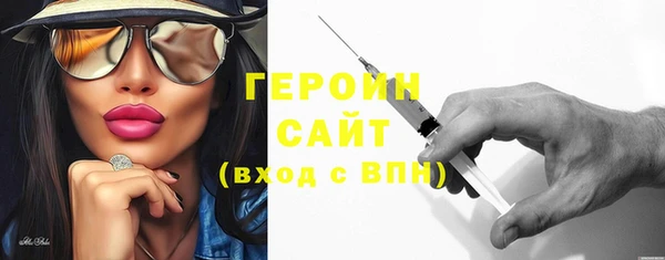 мет Зеленокумск