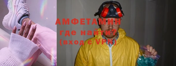 метамфетамин Зерноград