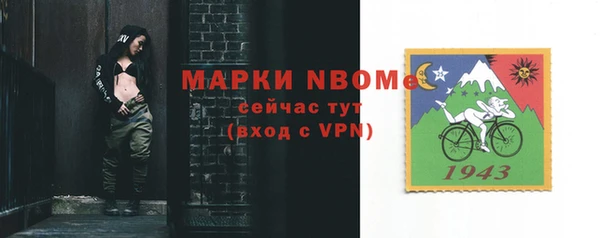 COCAINE Зеленодольск