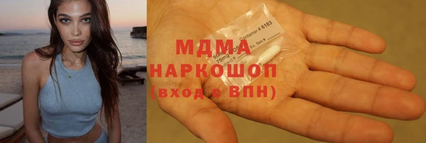дурь Бутурлиновка
