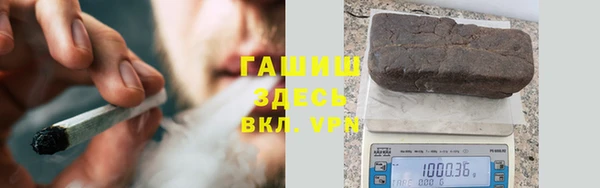 мет Зеленокумск