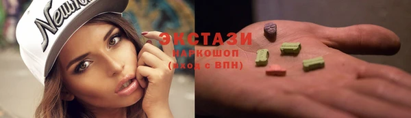 гашишное масло Заволжье