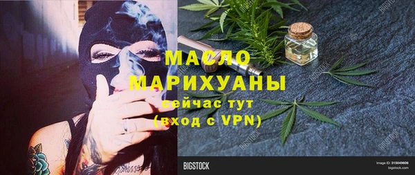 метамфетамин Зерноград