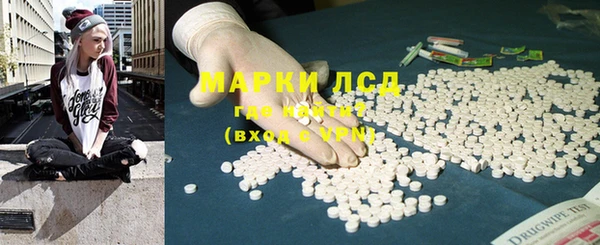 метамфетамин Зерноград