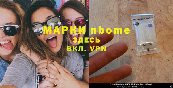 COCAINE Зеленодольск