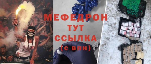 мет Зеленокумск