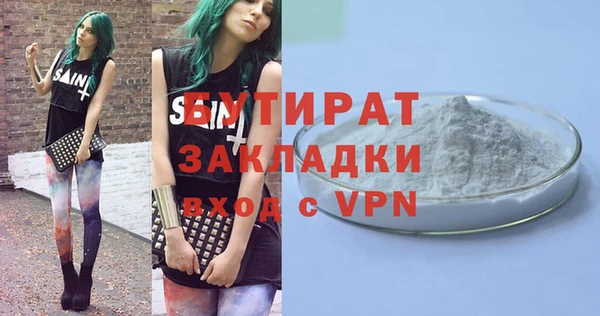 метамфетамин Зерноград