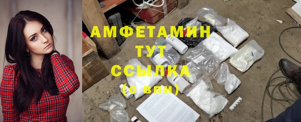 метамфетамин Зерноград