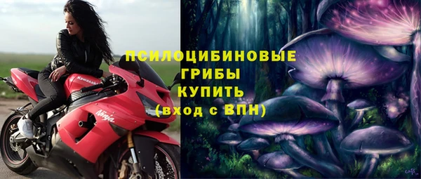 метамфетамин Зерноград