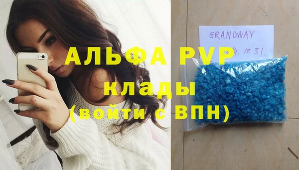 COCAINE Зеленодольск