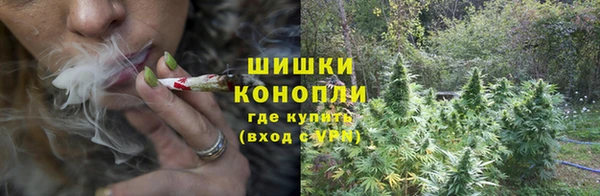 метамфетамин Зерноград
