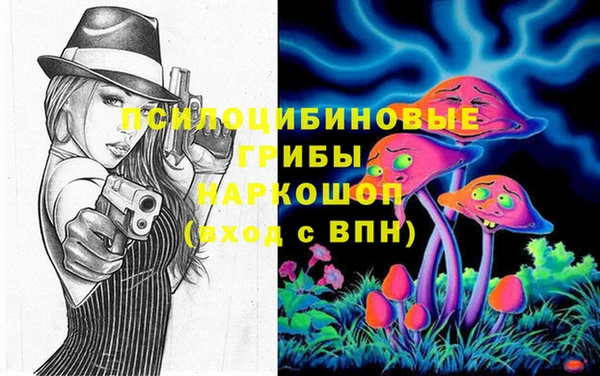 метамфетамин Зерноград