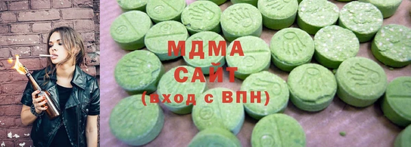 мет Зеленокумск
