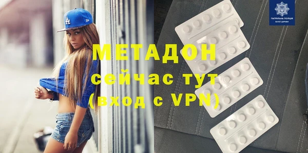 мет Зеленокумск