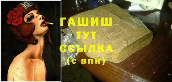 мет Зеленокумск