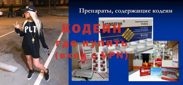 мет Зеленокумск
