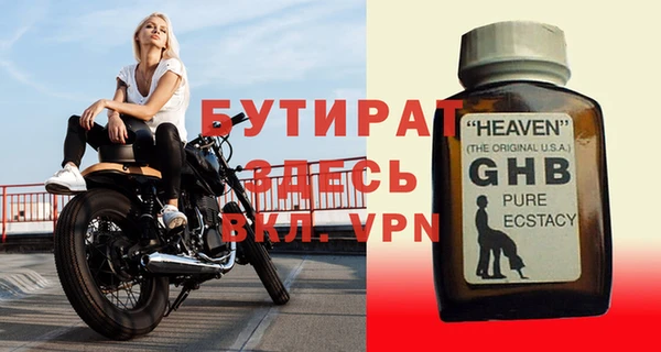 таблы Заволжск
