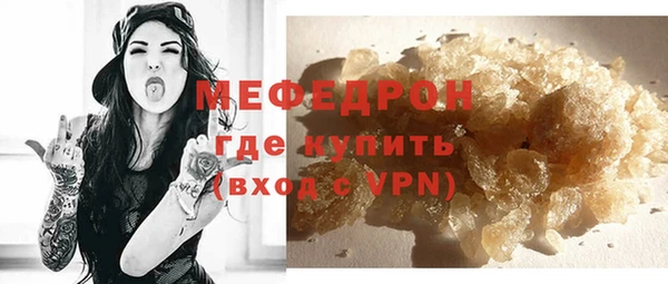 COCAINE Зеленодольск