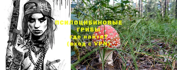 метамфетамин Зерноград