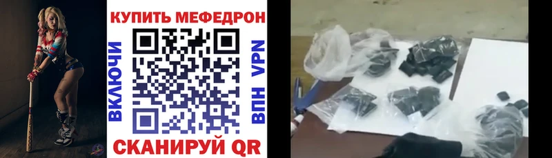 МЕФ кристаллы Ирбит