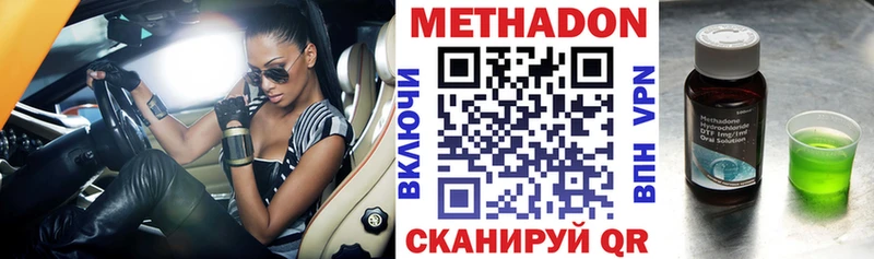 где можно купить наркотик Ирбит MEGA ссылки МЕТАДОН мёд