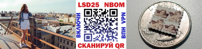 Марки N-bome 1,8мг Ирбит