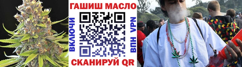 дарк нет как зайти  Ирбит  ТГК вейп 